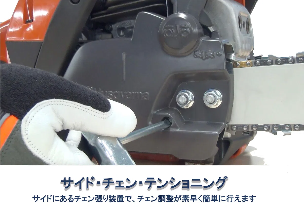 Motosega a Benzina Husqvarna 135 Mark II Robusta Affidabile e Facile da usare per uso privato, lama 36 cm, cilindrata 38 cm³, 22 cavalli per un peso di soli 4.7 kg